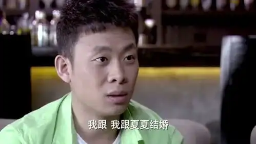 辣妈正传元宝拿请帖给鲍帅,鲍帅看心上人出嫁,心里不是滋味啊