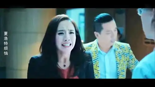 夏洛特烦恼夏洛得了艾滋袁华一句话暴露了他跟秋雅的关系
