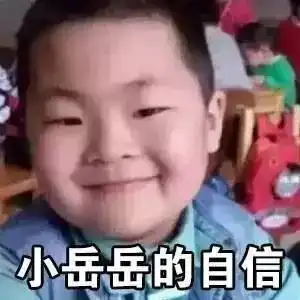 比邢晓瑶日抛脸还牛的换头up主,从小岳岳到欧美混血只需3分钟
