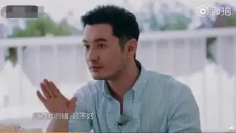 中餐厅导演点赞微博diss黄晓明演霸道总裁上瘾了
