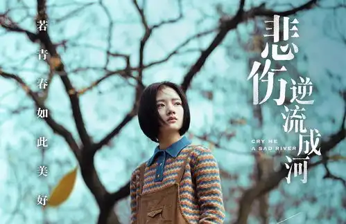 十年一品温如言再出预告,任敏陷入角色怪圈,再现易遥式演技