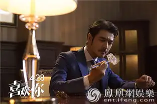 喜欢你曝新剧照金城武周冬雨隔空互动玩味十足
