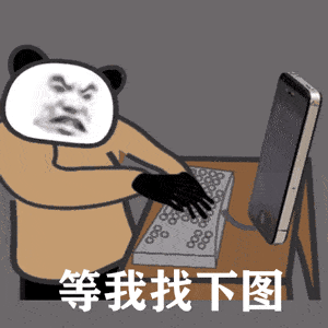 精选怼人沙雕表情包收起你那愚蠢的图片
