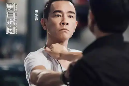 黑白迷宫9月1日到你走进80年代香港