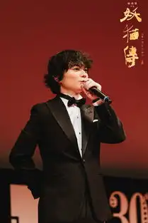 黄轩辛柏青随妖猫传赴东京电影节
