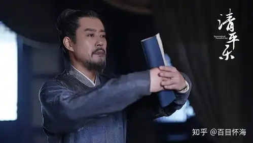 清平乐剧照激发的遐想
