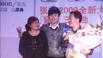 星热点张杰家庭背景曝光父亲下岗母亲卖米线
