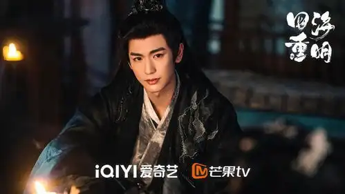 景甜四海重明未播先火,主演都是高颜值,仙侠剧又有天花板