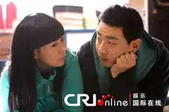 海清蜗居剧照