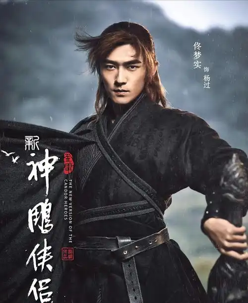 2020版神雕侠侣角色图鉴男女主辨识度低配角反而更为抢眼