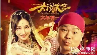 岳云鹏在德云社真实地位如何看看他的收入你就知道了
