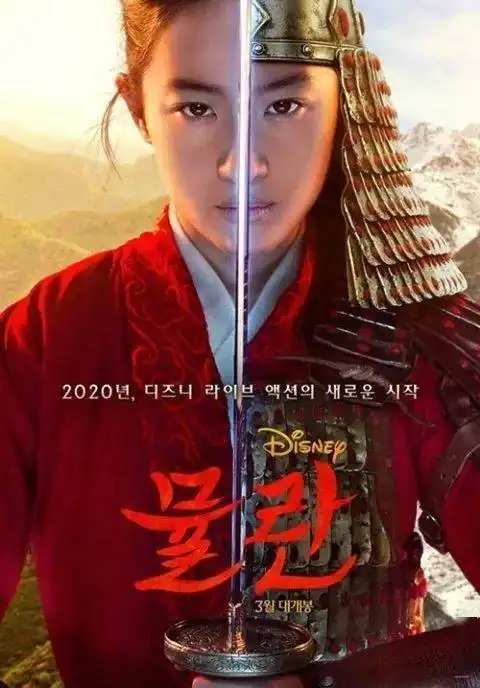 王牌特工源起延期.生化危机将拍剧集版.受疫情影响花木兰韩国推迟上映
