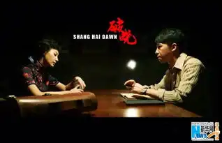 破晓何如是剧照曝光杨雪卷发旗袍风
