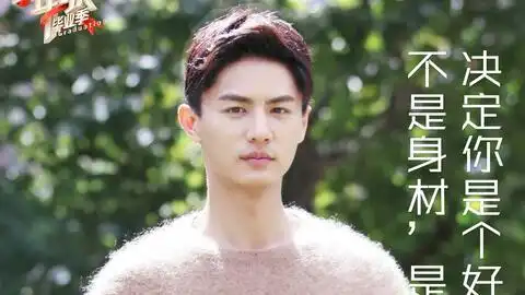 一年级毕业季未播花絮张智霖带领旁听生爆笑演绎夏洛特烦恼graduationunreleasedfootage