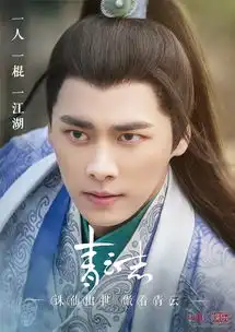 青云志七言组图李易峰赵丽颖首合作引期待
