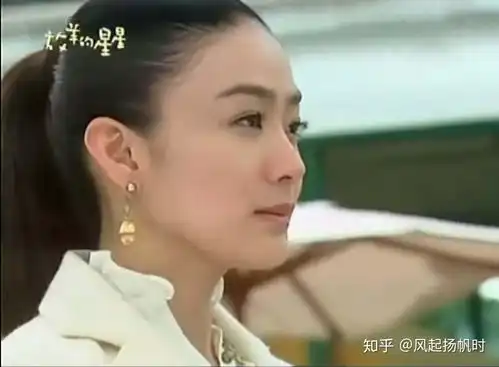 放羊的星星欧雅若,一根刹车线打破她的伪装
