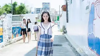 那片星空那片海郭碧婷清新剧照新鲜出炉,那片星空那片海演员表都有谁
