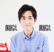 朱一龙盗墓笔记新剧照采访谈对吴邪理解,小动作萌翻
