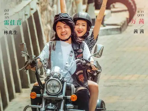 剧版飞驰人生来袭,雷佳音吴磊领衔主演,沈腾惊喜客串