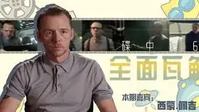 碟中谍6终极预告惊险刺激阿汤哥挑战极限西蒙佩吉问候中国观众
