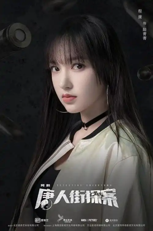 唐人街探案网剧口碑炸裂,评分超电影版,观众劝陈思诚别演戏