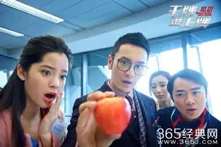 我不是潘金莲退档后,这大概是国庆节唯一能看的电影了吧
