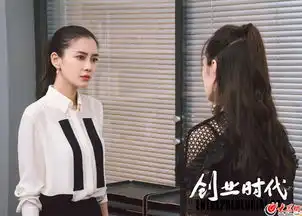 创业时代迎来结局杨颖诠释陪伴是最长情告白
