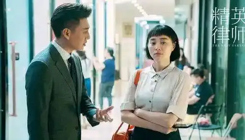 精英律师暴露了靳东明学铁粉的身份,这回算栽了么