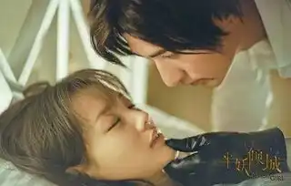 半妖倾城幽瞳撩妹技能max,人人都想成为倾城