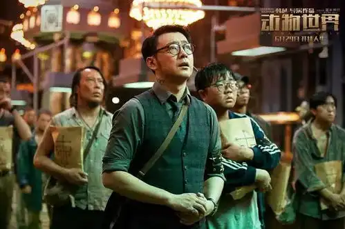 和赵忠祥毫无关系,漫改电影动物世界展现每个人心中的邪恶小丑
