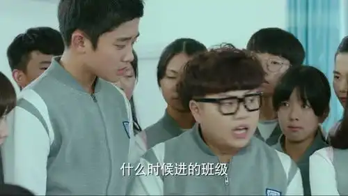 我们的少年时代焦耳的小道消息太快了,同学们都不敢相信
