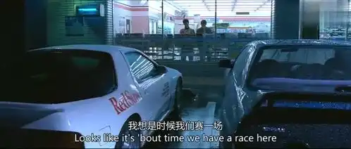 头文字d昨晚我在秋名山,输给一辆ae86,他送豆腐还单手开车