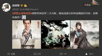 胡歌琅琊榜剧照狂潮