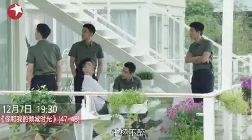 倾城时光厉致诚想试婚,林浅要结婚灌醉大哥偷户口本,修成正果
