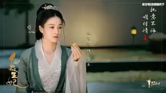 香蜜后罗云熙又上新作,剧照曝光继续男二,只是结局比润玉惨
