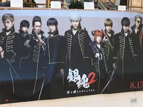 我整理一下银魂最近的动态,包括银魂电影剧照的更新
