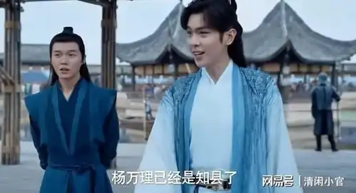 看了徐志胜的表演,才明白庆余年2其他演员的实力有多强
