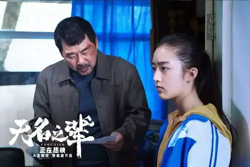 这部电影,华语年度十佳稳占一席