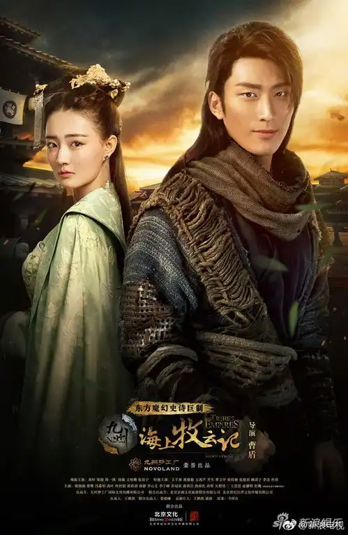 窦骁海牧见证苏语凝大婚
