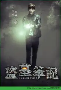 盗墓笔记s手游什么时候出盗墓笔记s手游即将公测