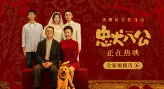 华语娱乐新闻华语最新电影1905电影网