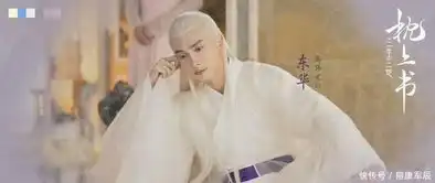 三生三世十里枕上书最新剧照流出,阿离变女子,白滚滚太意外
