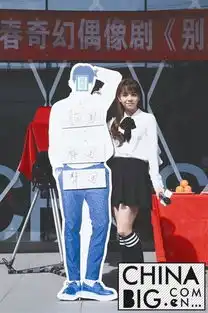 别那么骄傲开机林真心宋芸桦进军大陆
