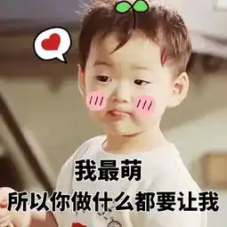 约吧爱豆那些合不上嘴的女明星
