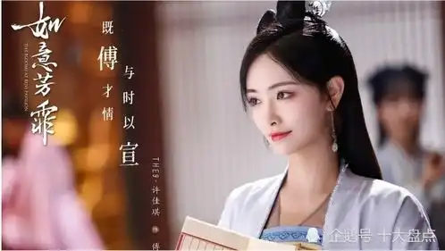 历史类网络小说作者的王者之战,贼道三痴故去之后谁会封王
