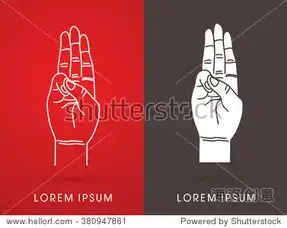 树的手指,手语,童子军荣誉手势图形向量符号标志站酷海洛创意正版图片,视频,音乐素材交易平台shutterstock中国独家合作伙伴站酷旗下品牌