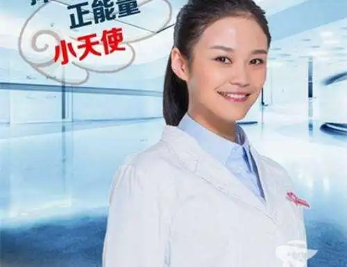 急诊科医生中竟有两个星二代,其中一个的父母是张丰毅吕丽萍