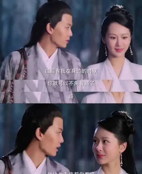 天乩之白蛇传说过分宠妻的紫萱说起情话来也没有别人什么事了
