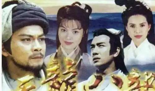 金庸逝世,享年94岁细数他一生写的小说,和被改编的影视作品
