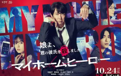 动漫之家新闻站首页
